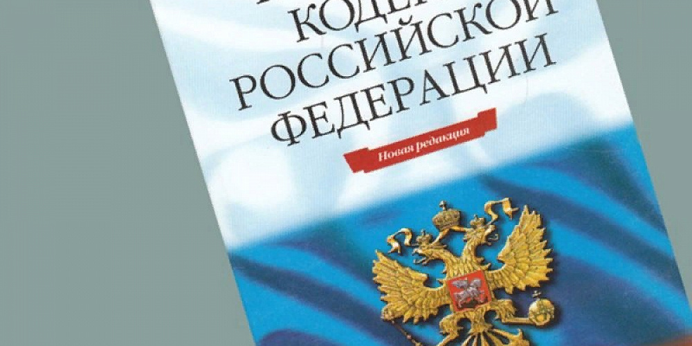 Трудовое законодательство в 2015 году: 9 главных изменений